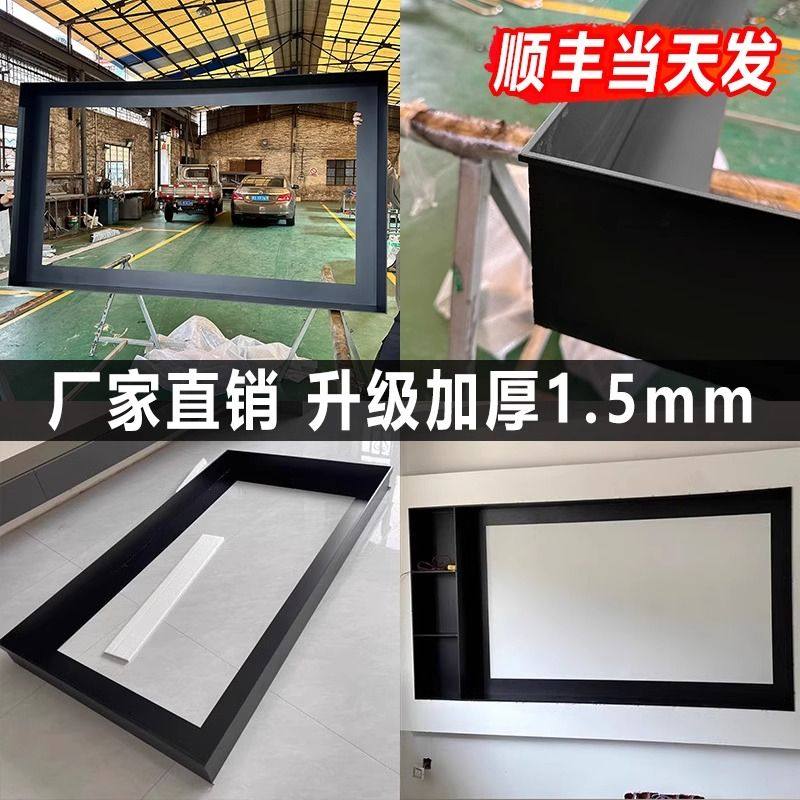 定制哑黑不锈钢电视壁龛边框架子镂空无背板壁龛嵌入式电视机柜子
