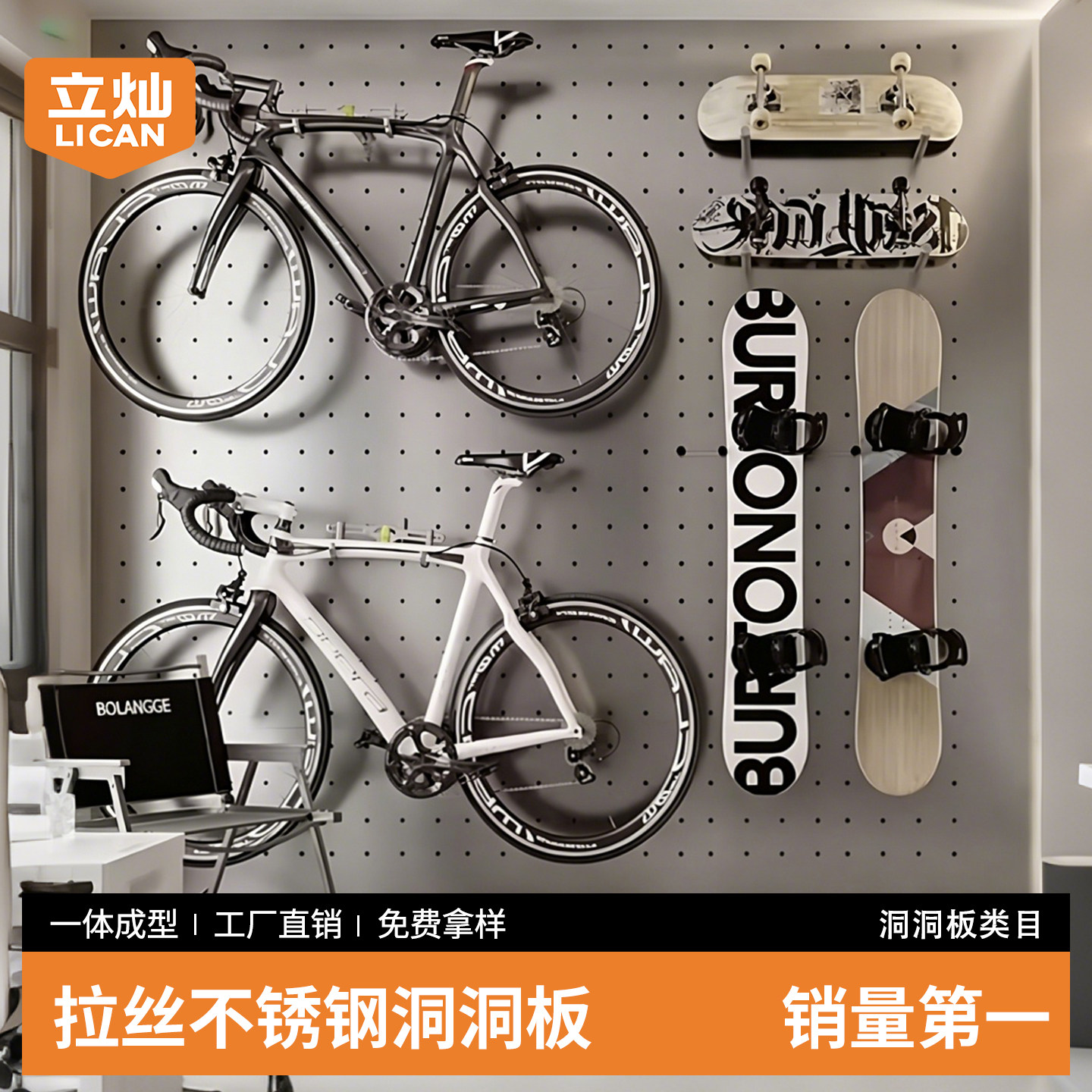 拉丝不锈钢洞洞板金属置物架定制免打孔磁吸自行车挂架上墙面银色