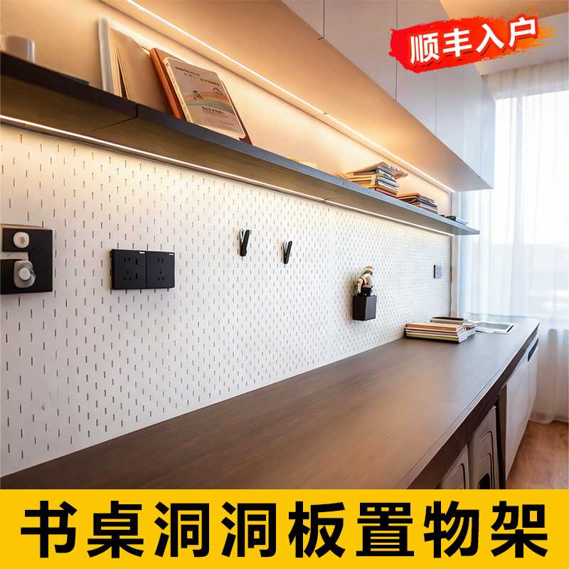 高颜值收纳神器，书桌整洁美观！