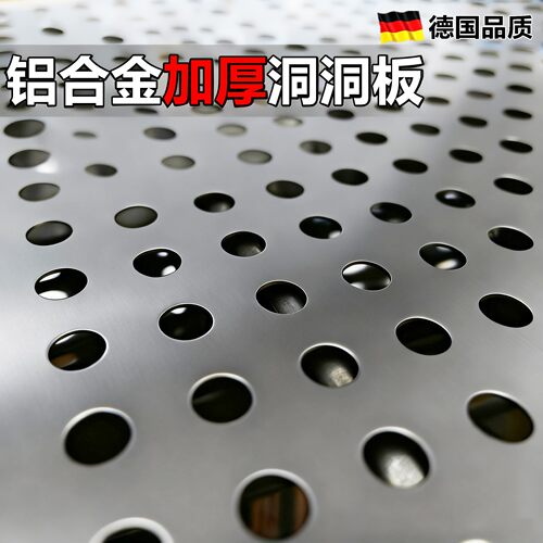 铝合金加厚金属洞洞板定制免打孔