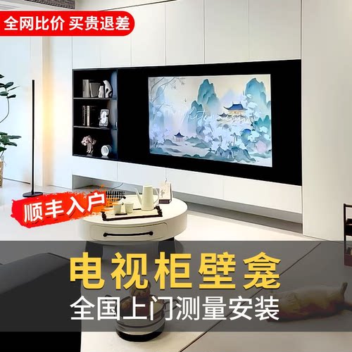 电视柜壁龛不锈钢嵌入式电视机壁