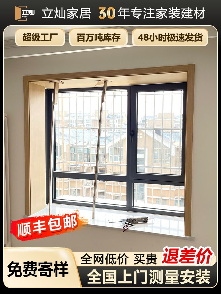 实木窗套包边条窗户包边框窗台台面板窗台包边窗台包边框套窗台板