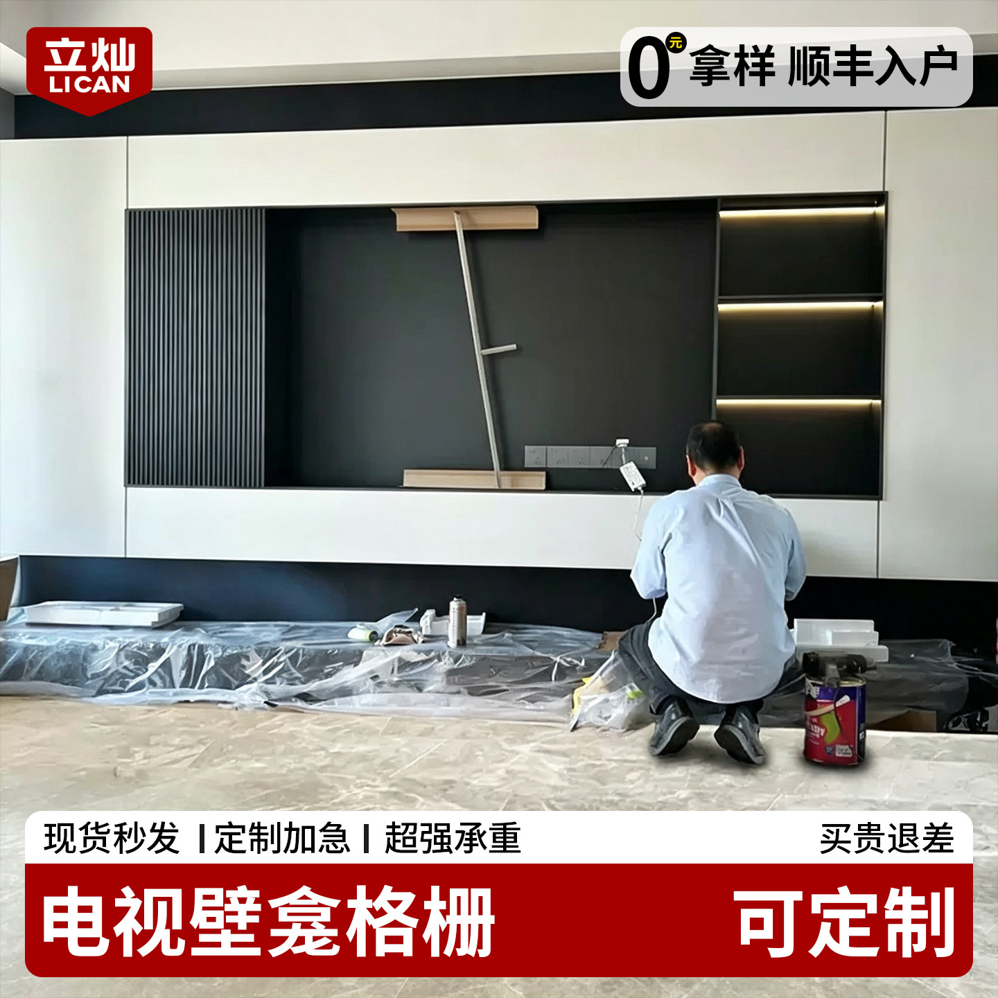 电视机壁龛嵌入式格栅75/85寸不锈钢电视壁龛铝合金属悬浮电视墙