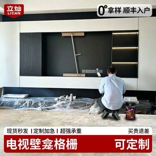 电视壁龛格栅75/85寸不锈钢