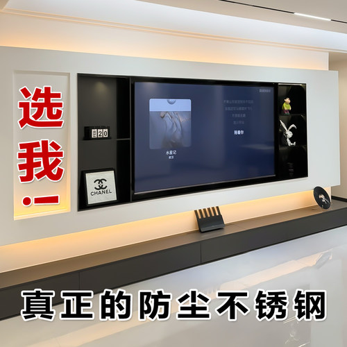 不锈钢电视背景墙壁龛