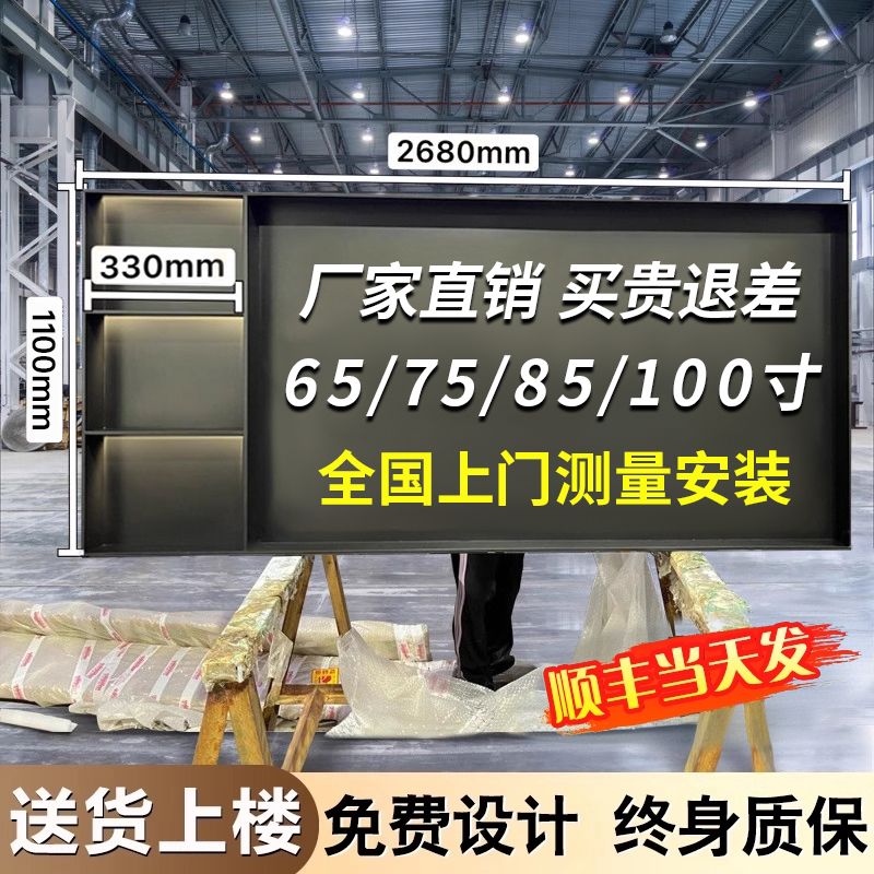 75/85100寸电视背景墙壁龛嵌入式