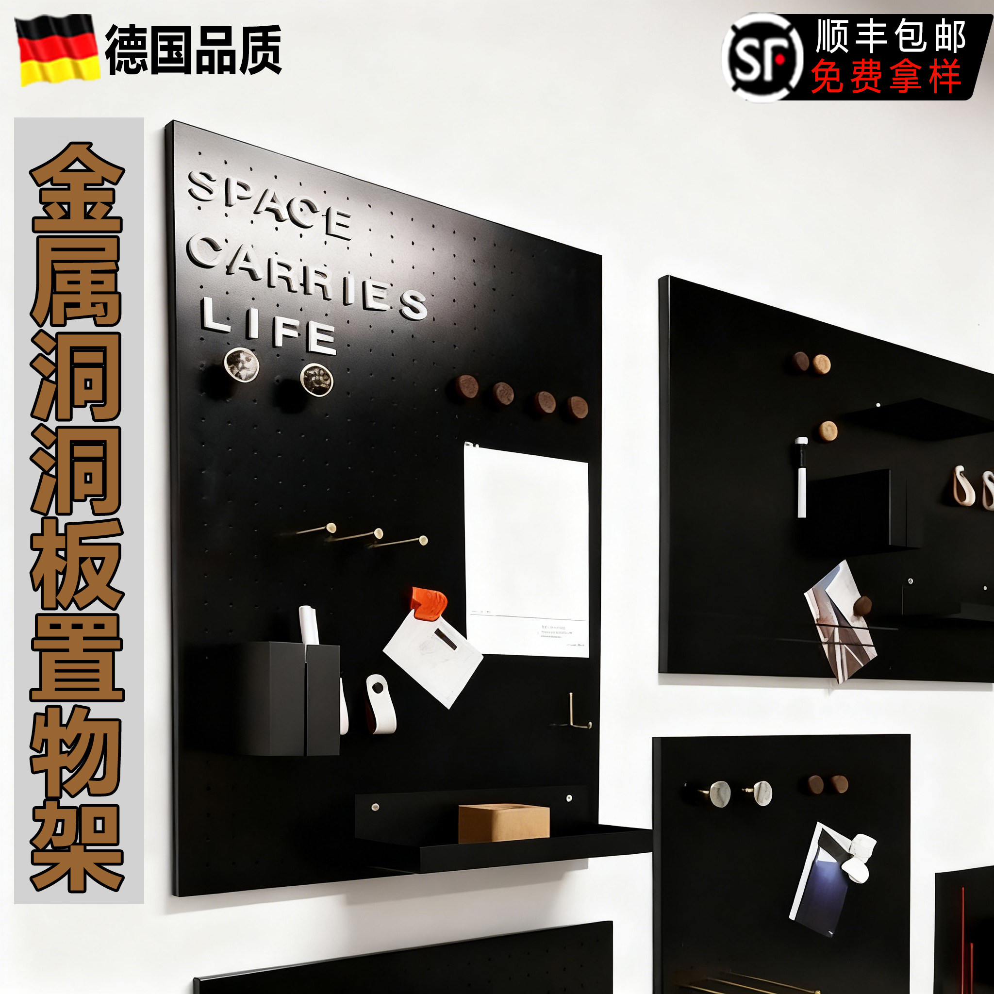 金属洞洞板置物架黑色墙面造型墙定制铝合金免打孔挂墙铝型材收纳,收纳整理,收纳洞洞板,淘宝优惠券,粉丝福利购,淘宝优惠卷