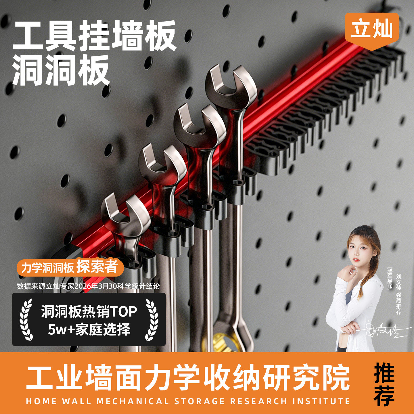 洞洞板置物架五金工具挂墙板加厚墙上冲孔板定制工具架金属造型墙