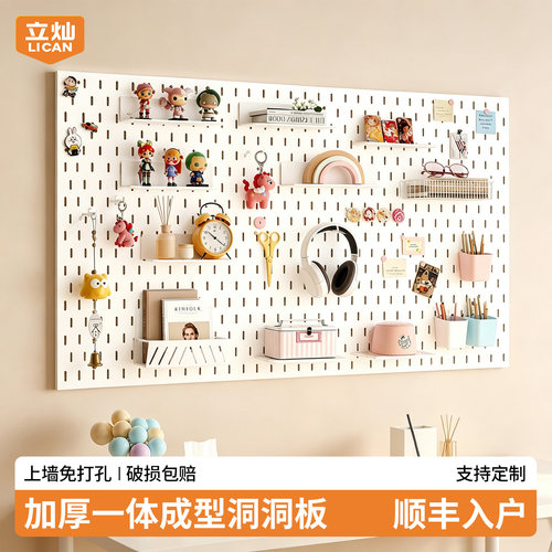 洞洞板免打孔不锈钢上墙展示架