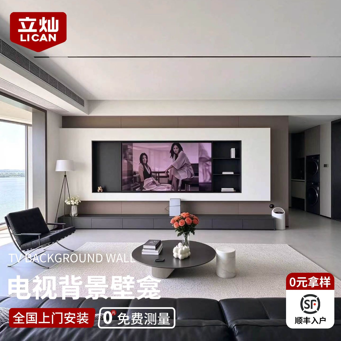 电视壁龛嵌入式不锈钢电视机壁龛悬浮定制75/85寸悬浮金属框架100