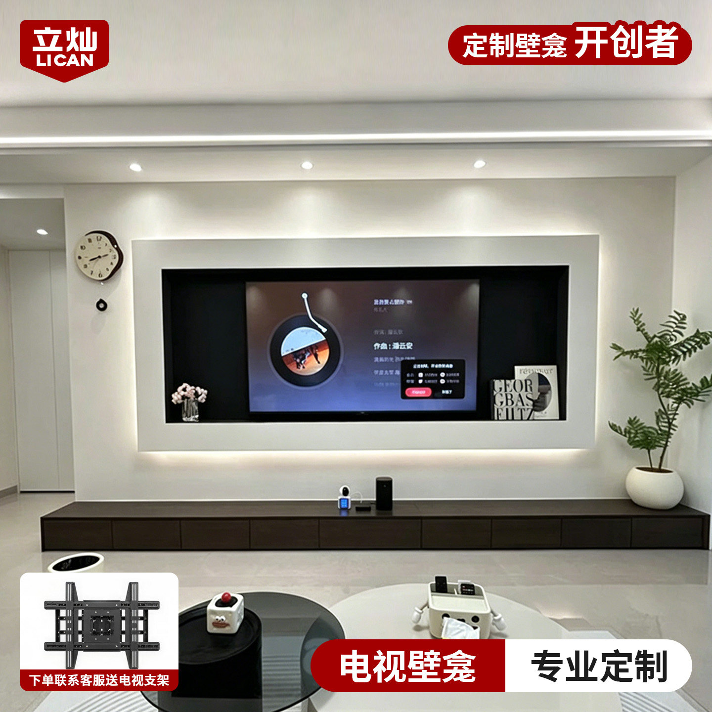 悬浮电视背景墙壁龛定制75/85/100寸不锈钢悬浮背景墙金属嵌入式 - 实物图
