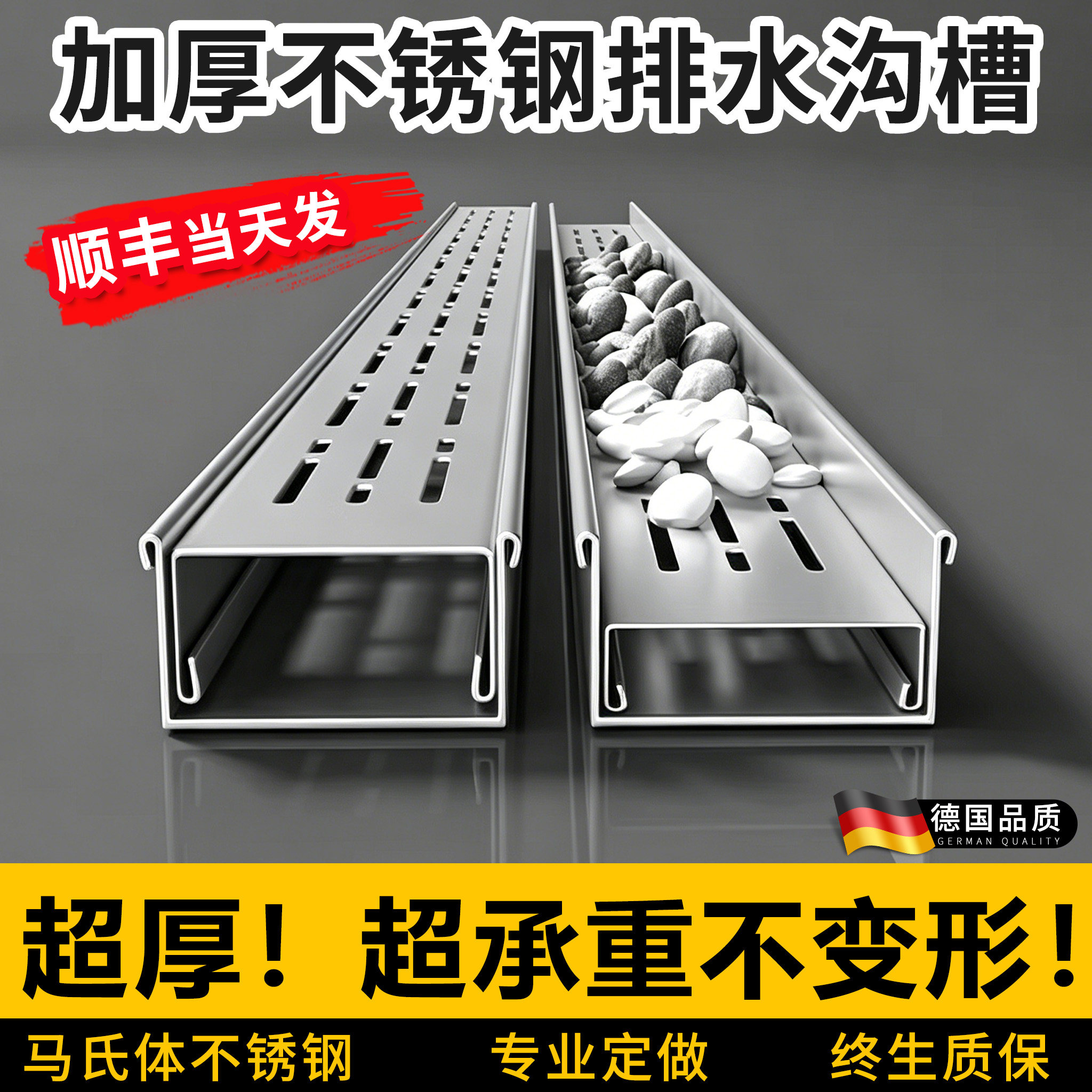 露台不锈钢排水槽阳台排水沟u型槽庭院迷你花园厨房成品线性盖板