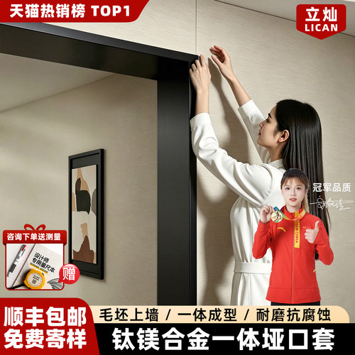 立灿垭口套【品质保证】