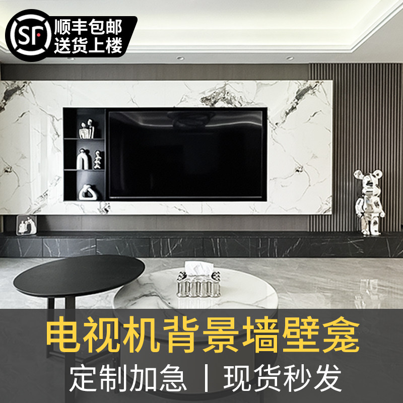 电视背景墙85寸电视机壁龛嵌入式不锈钢电视墙岩板大理石壁龛柜