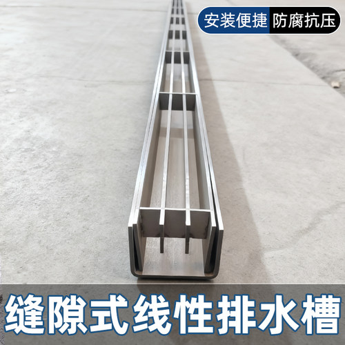 排水沟来图定制厂家直发