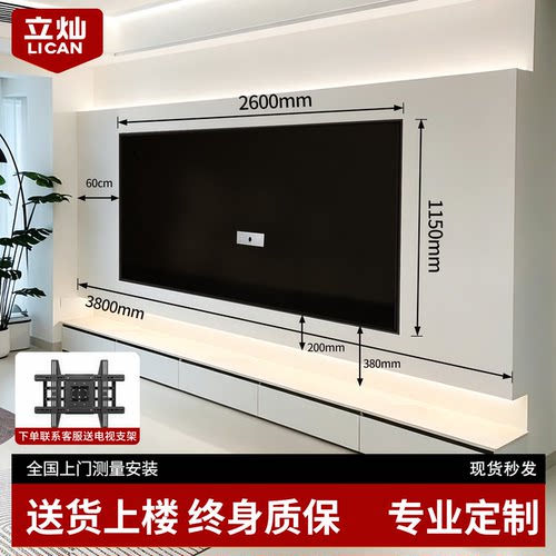 电视墙嵌入式壁龛85/100寸不锈钢电视机壁龛定制铝合金悬浮背景墙