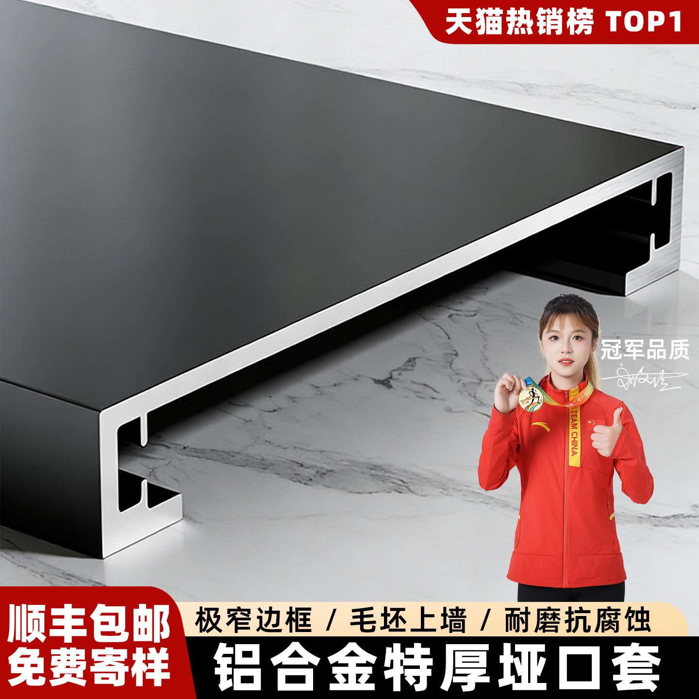 立灿门套：升级加厚终生质保图片