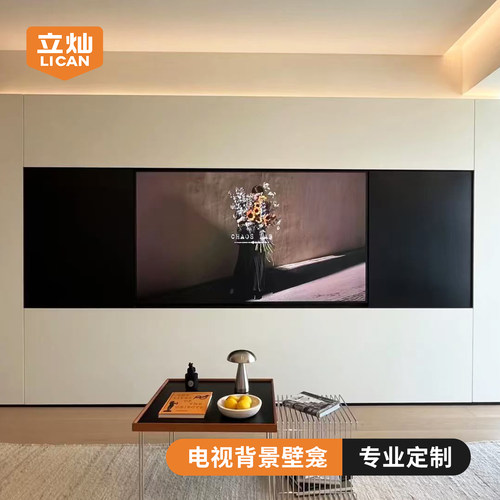 悬浮内嵌75/85寸成品定制背景墙