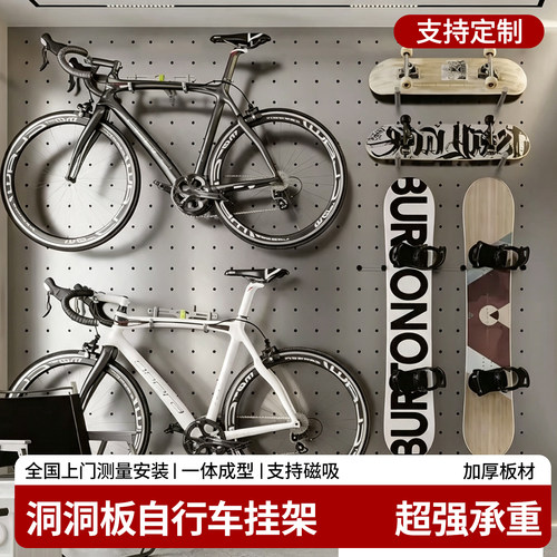 可磁吸不锈钢金属洞洞板高端定制