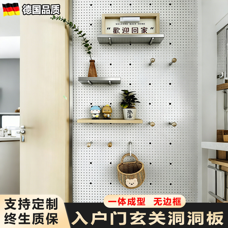 入户门玄关洞洞板26新款简约风免打孔墙面金属挂衣鞋柜定制不锈钢,住宅家具,搁板/置物架/家用陈列架,淘宝优惠券,粉丝福利购,淘宝优惠卷