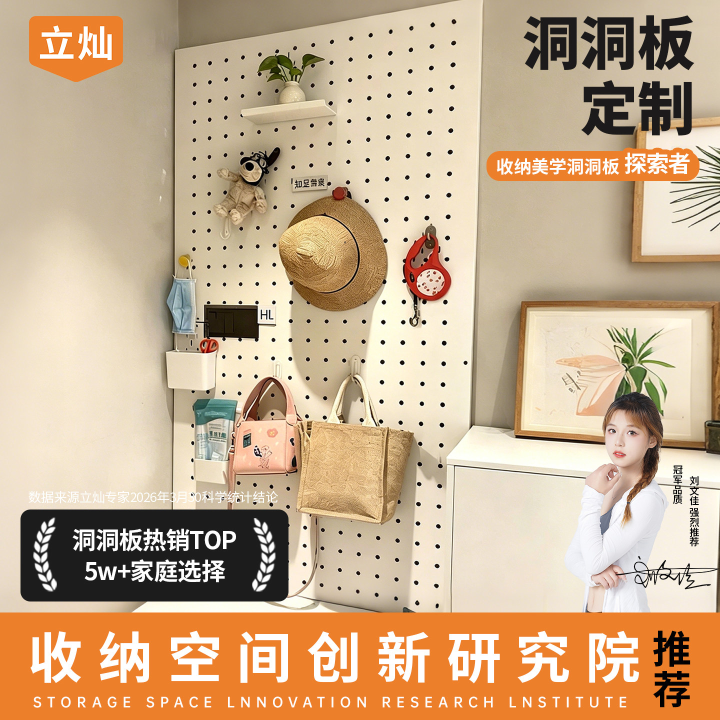 定制金属洞洞板铁艺铝合金收纳宜家不锈钢置物架免打孔挂墙上磁吸