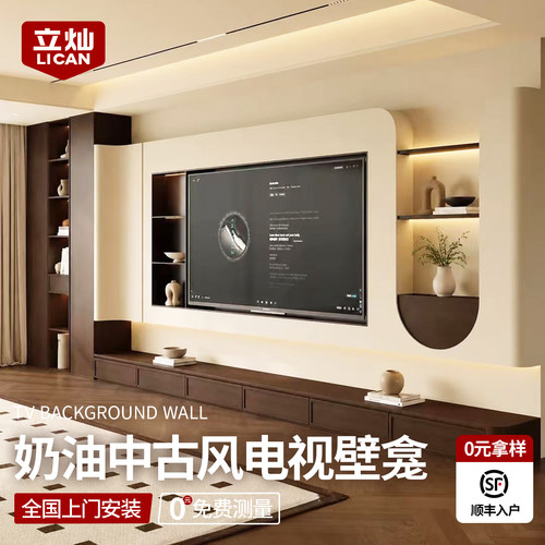 中古风电视壁龛不锈钢嵌入式电视机壁龛85寸定制悬浮金属柜75边框