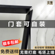 自己安装 门套门框包边铝合金垭口套一体成型钛镁合金阳台垭口门套