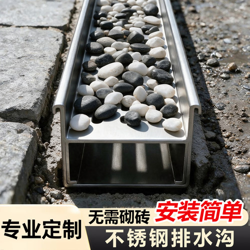 立灿排水沟!生锈包赔定制u型槽