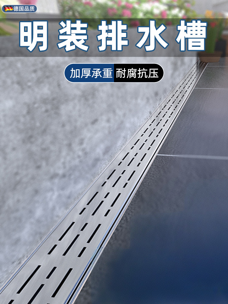 表面安装排水槽成品304不锈钢排水槽u型槽定制庭院阳台浴室沟盖,基础建材,排水沟槽/盖板,淘宝优惠券,粉丝福利购,淘宝优惠卷