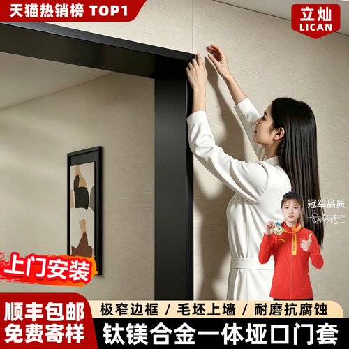 立灿垭口套【品质保证】