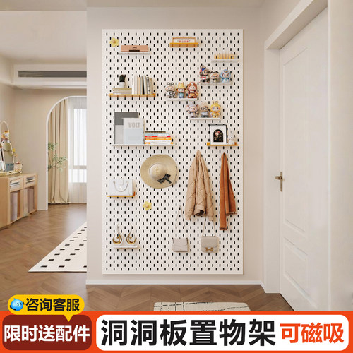 金属洞洞板不锈钢置物架磁吸定制