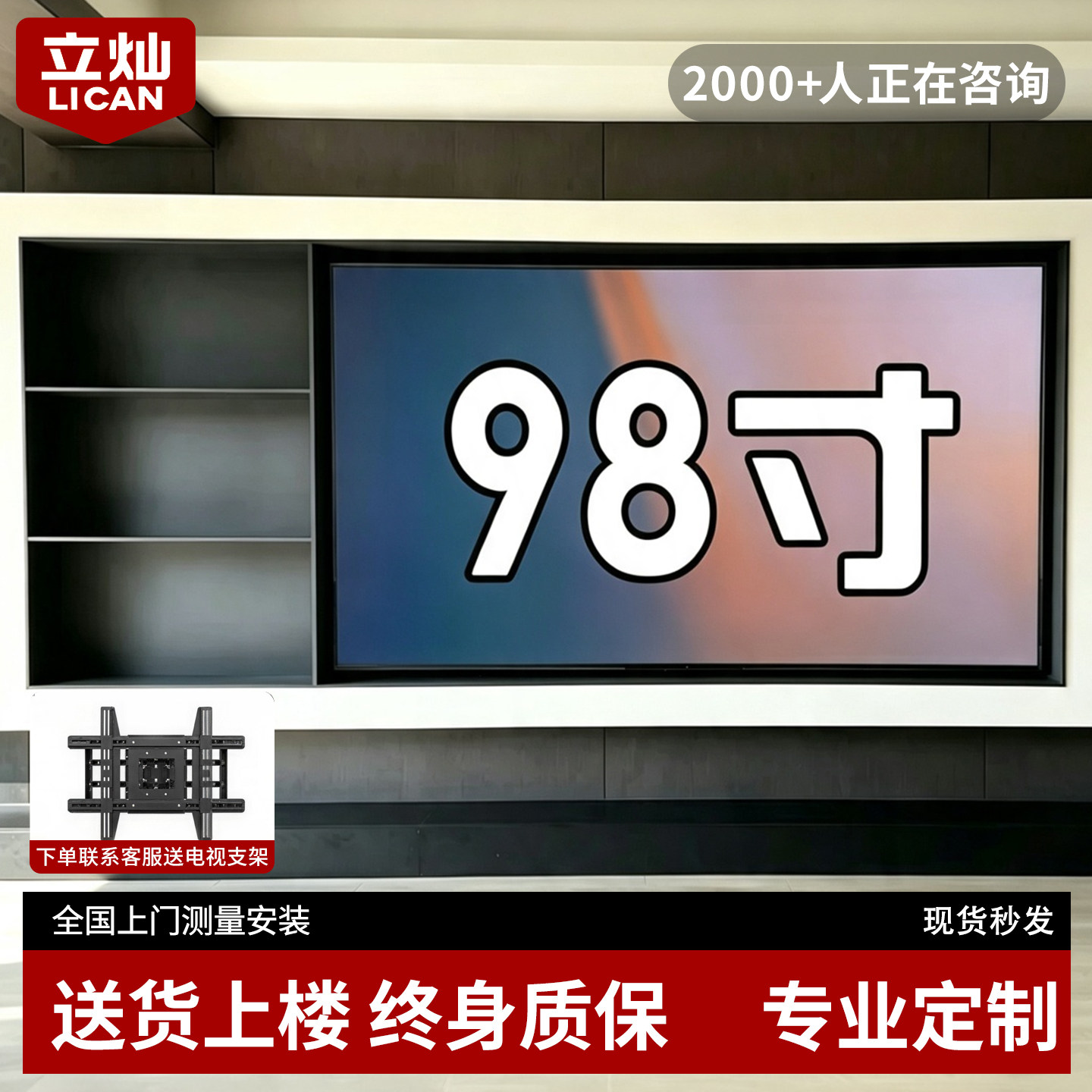 98寸电视壁龛内嵌式不锈钢75/85寸嵌入式电视机背景墙金属电视柜