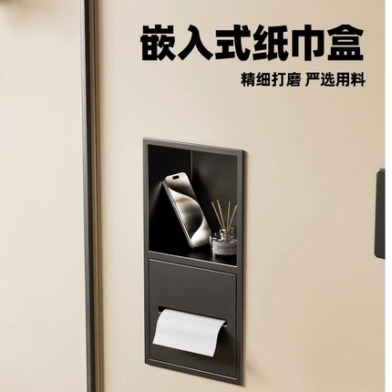 卫生间不锈钢嵌入式纸巾盒厕所壁龛隐藏式浴室置物架壁柜可定制