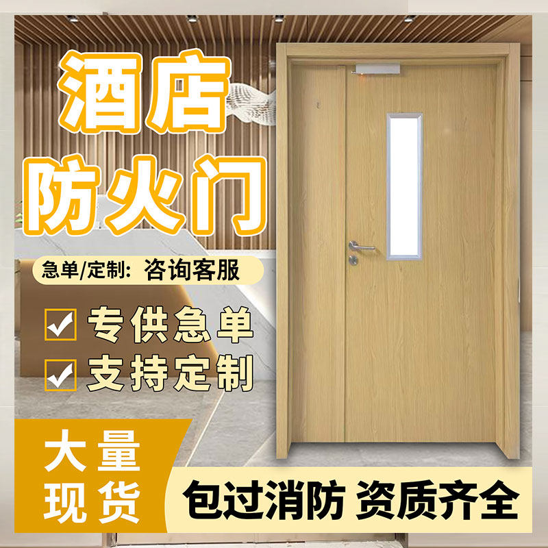 防火门厂家直销消防验收无忧速发图片