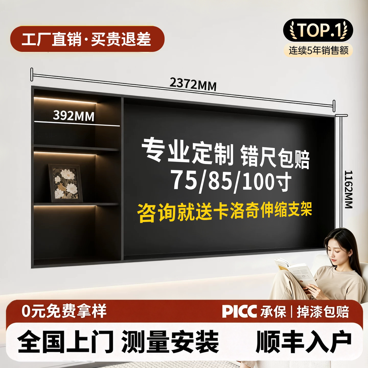 送支架不锈钢电视壁龛嵌入式75/85电视背景墙定制金属悬浮电视柜