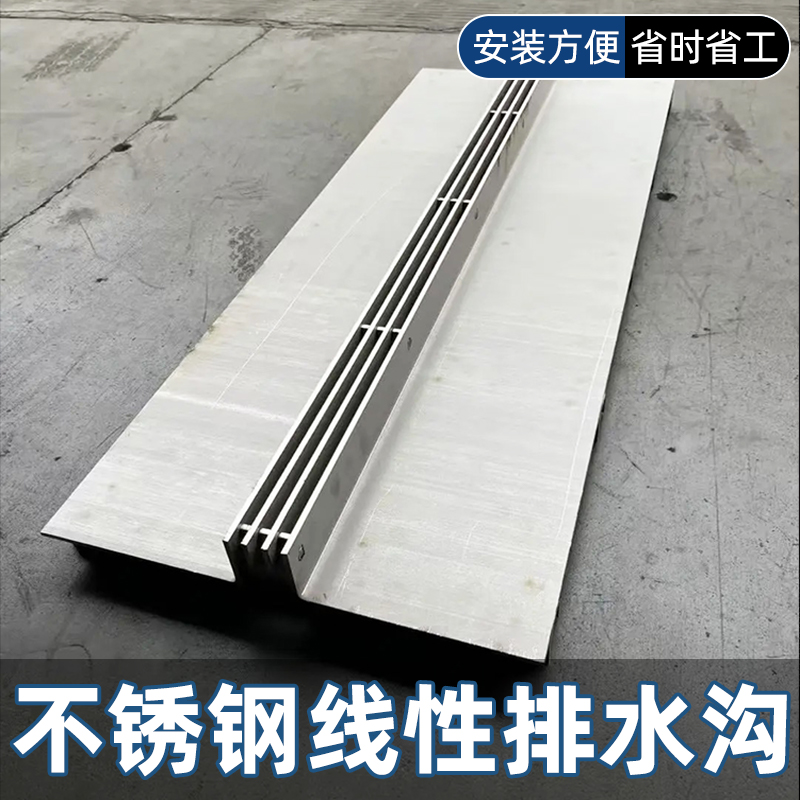 不锈钢排水沟寿命长不生锈