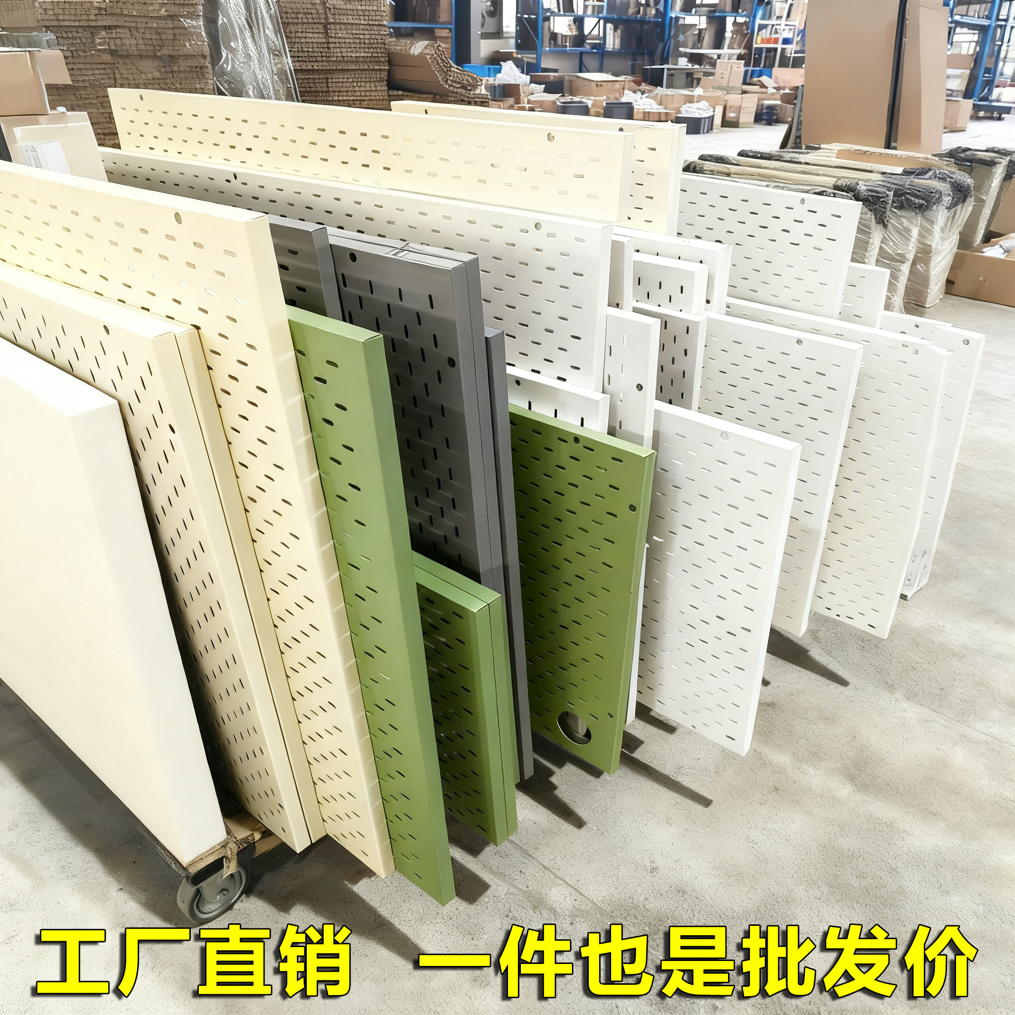 不锈钢洞洞板置物架定制铝合金