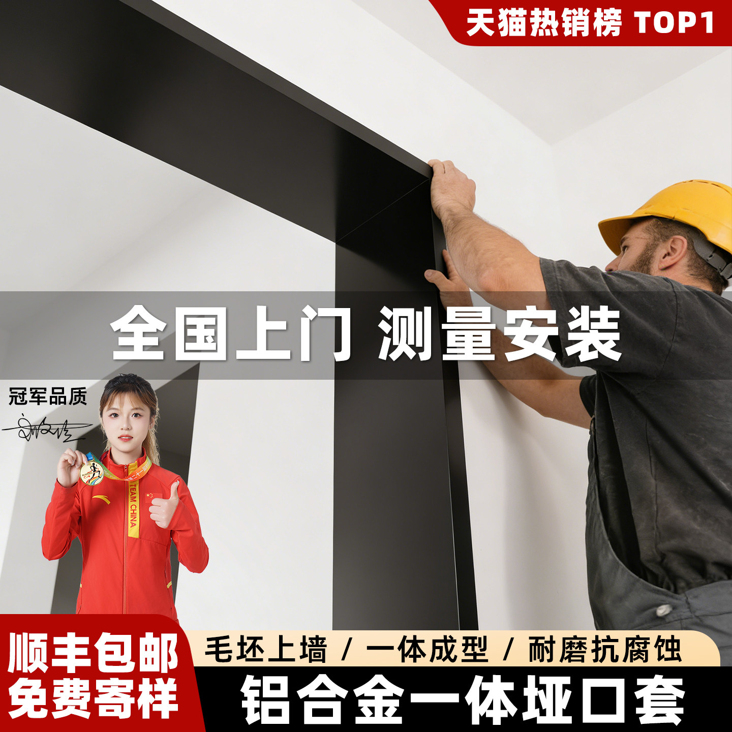 铝合金垭口套门框包边门套一体哑口阳台门口窗户门窗包边框套定制