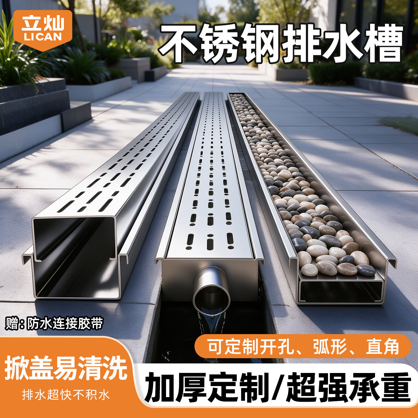 不锈钢排水沟u型槽304沟槽鹅卵石排水槽厨房加厚地沟户外庭院地漏