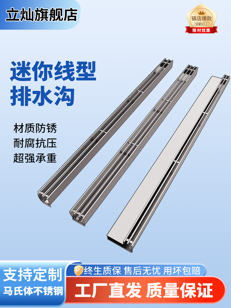 迷你线型排水沟不锈钢井盖板缝隙一体式线性u型槽排水沟庭院树脂