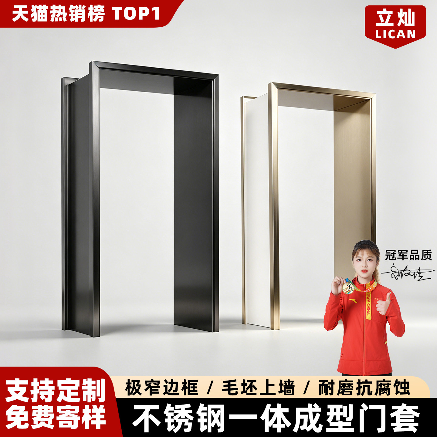 不锈钢门套包边门框套铝合金一体成型垭口门窗套阳台垭口包套定制图片