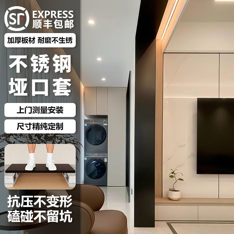 立灿不锈钢垭口套【抗压不变形】