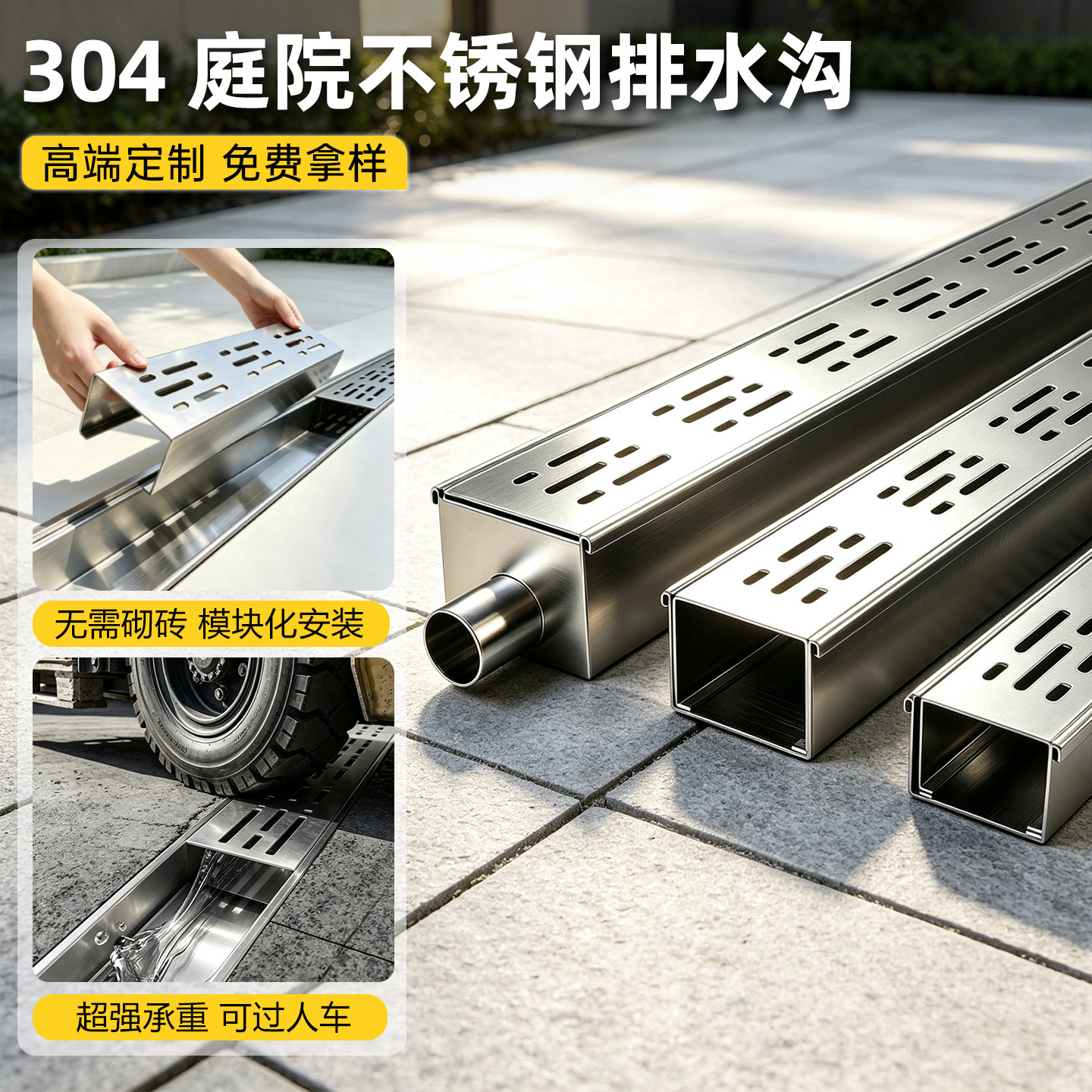 排水沟u型槽成品线性户外地漏庭院阳台不锈钢排水槽厨房盖板花园