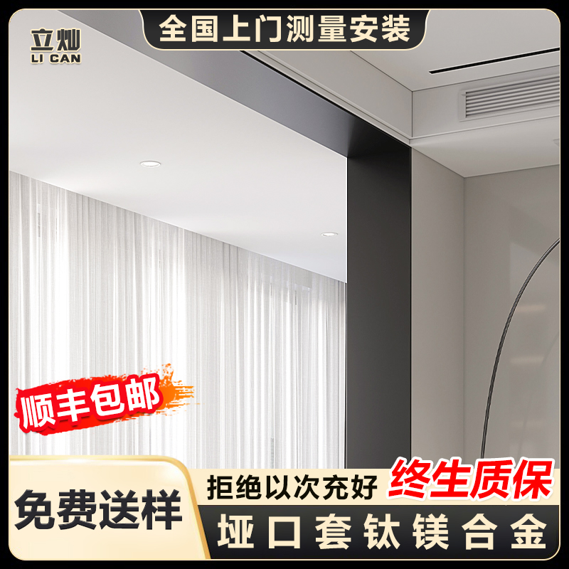 垭口套钛镁合金门套门框包边