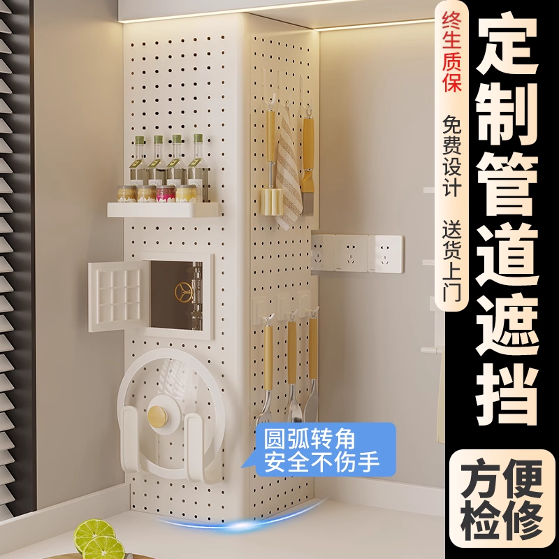 定制管道遮挡洞洞板加厚不锈钢冲孔板免打孔置物架铝型材磁吸金属
