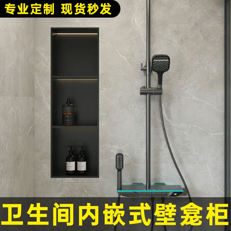 卫生间内嵌式壁龛柜不锈钢浴室壁龛定制金属分层隔板置物架淋浴房