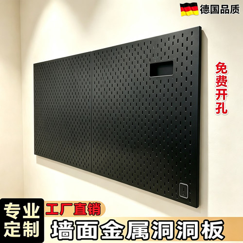 金属洞洞板置物架可磁吸免打孔