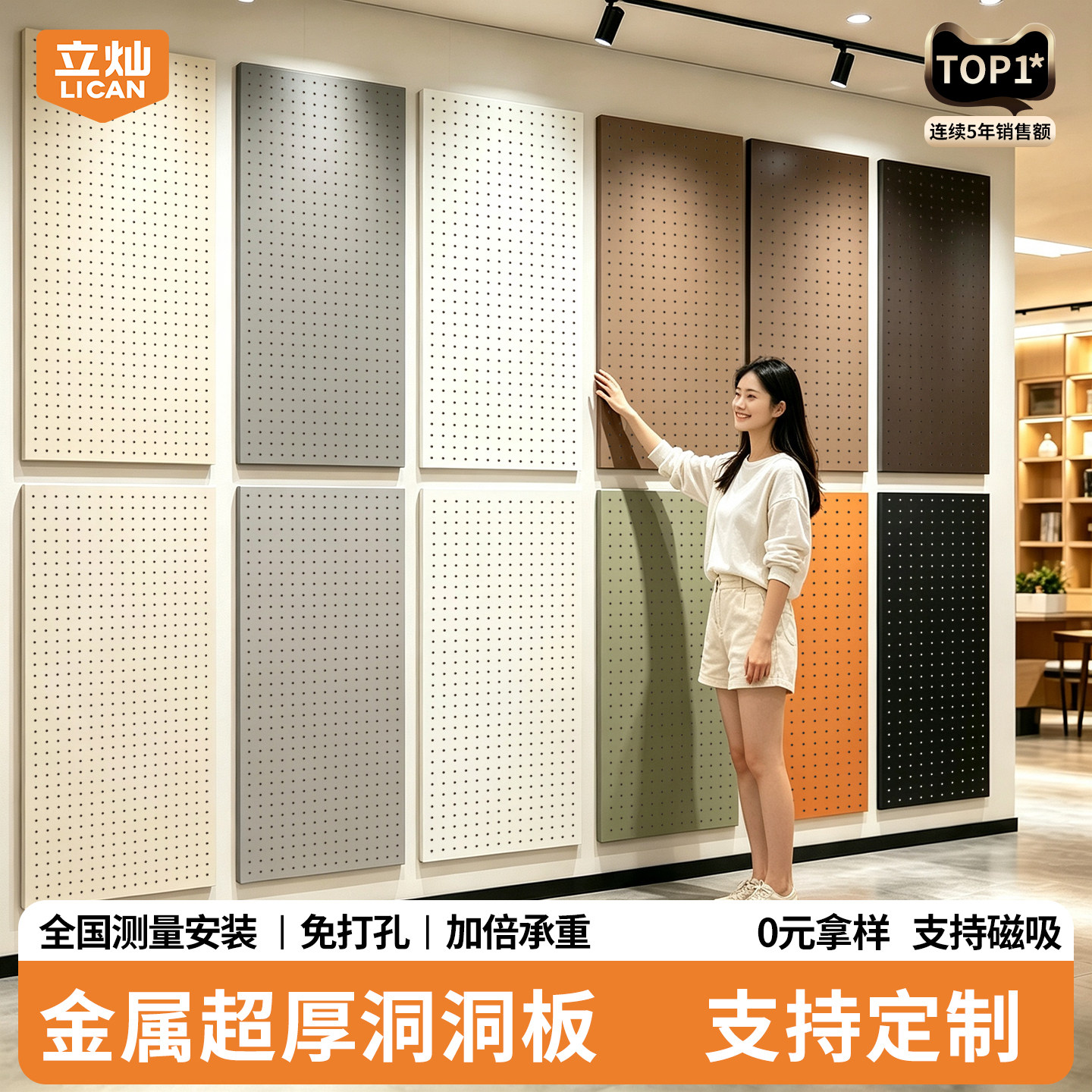 金属加厚洞洞板置物架墙面免打孔图片