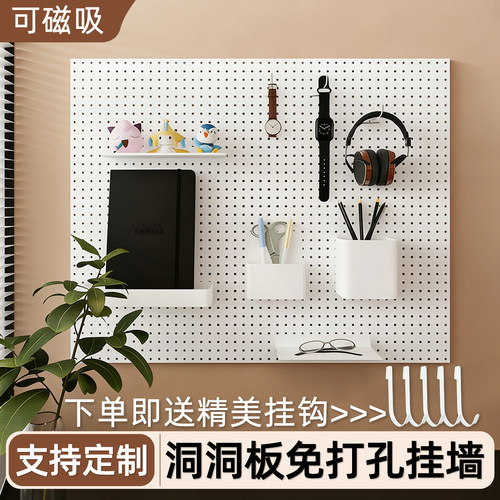 洞洞板免打孔挂墙上置物架金属磁吸展示架定制不锈钢收纳架铝合金