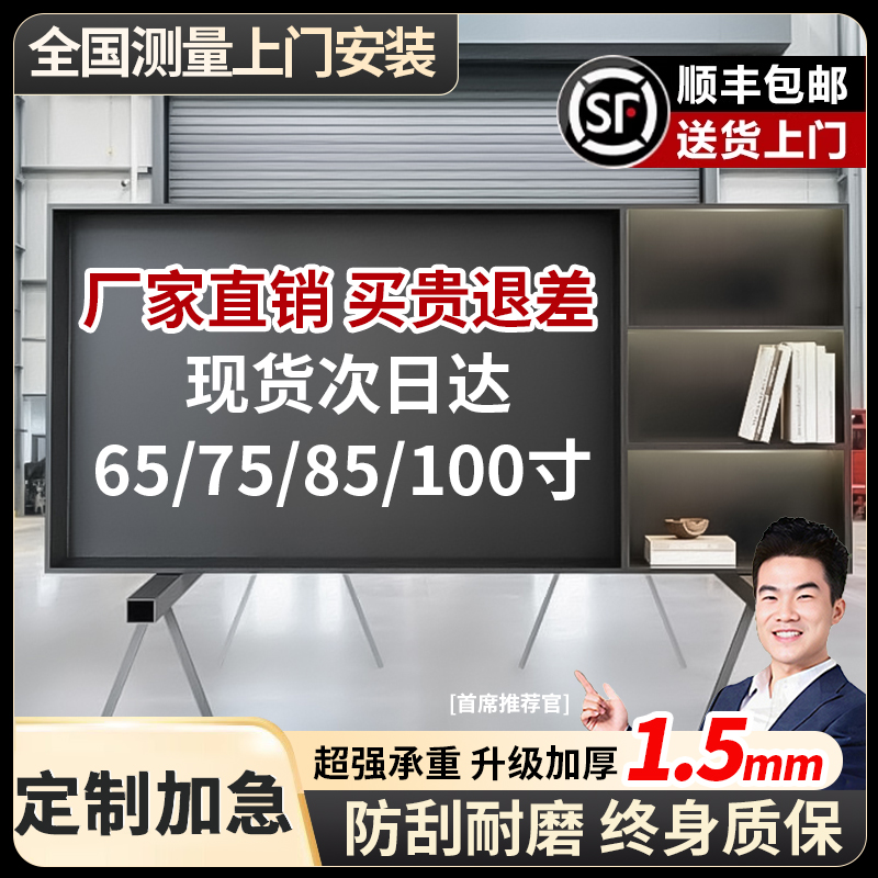 内嵌75/85寸不锈钢电视壁龛嵌入式铝合金背景墙电视柜电视机边框